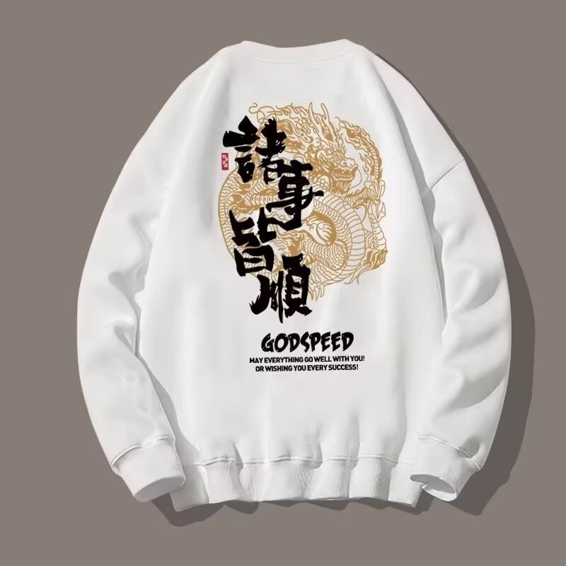 M-8XL Autumn Men Oversized Swe - огляд і ціна Winter Clothes Shop