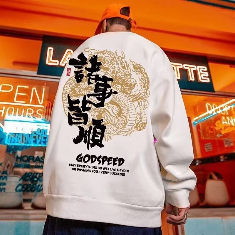 M-8XL Autumn Men Oversized Swe - огляд і ціна Winter Clothes Shop